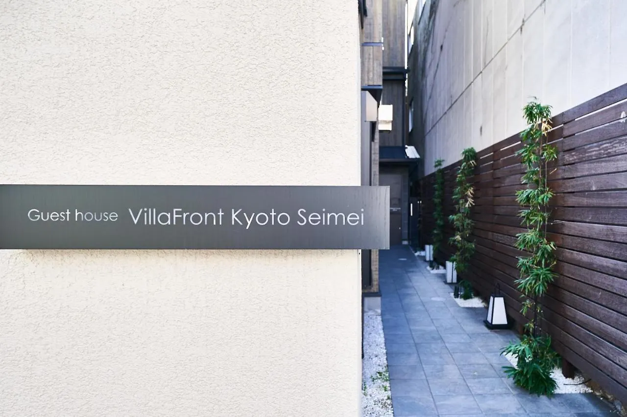 Villa Front Kyoto Seimei Japan