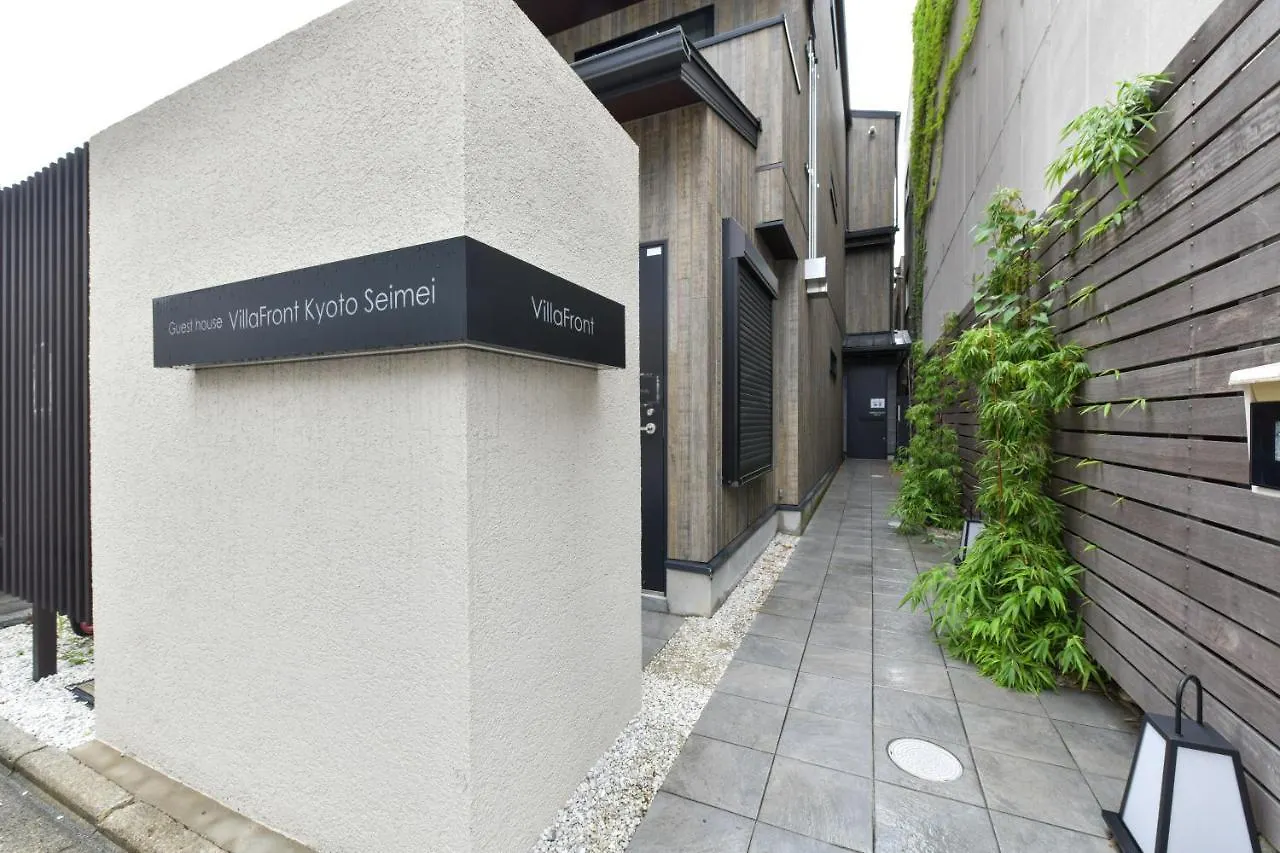 Hotel Villa Front Kyoto Seimei
