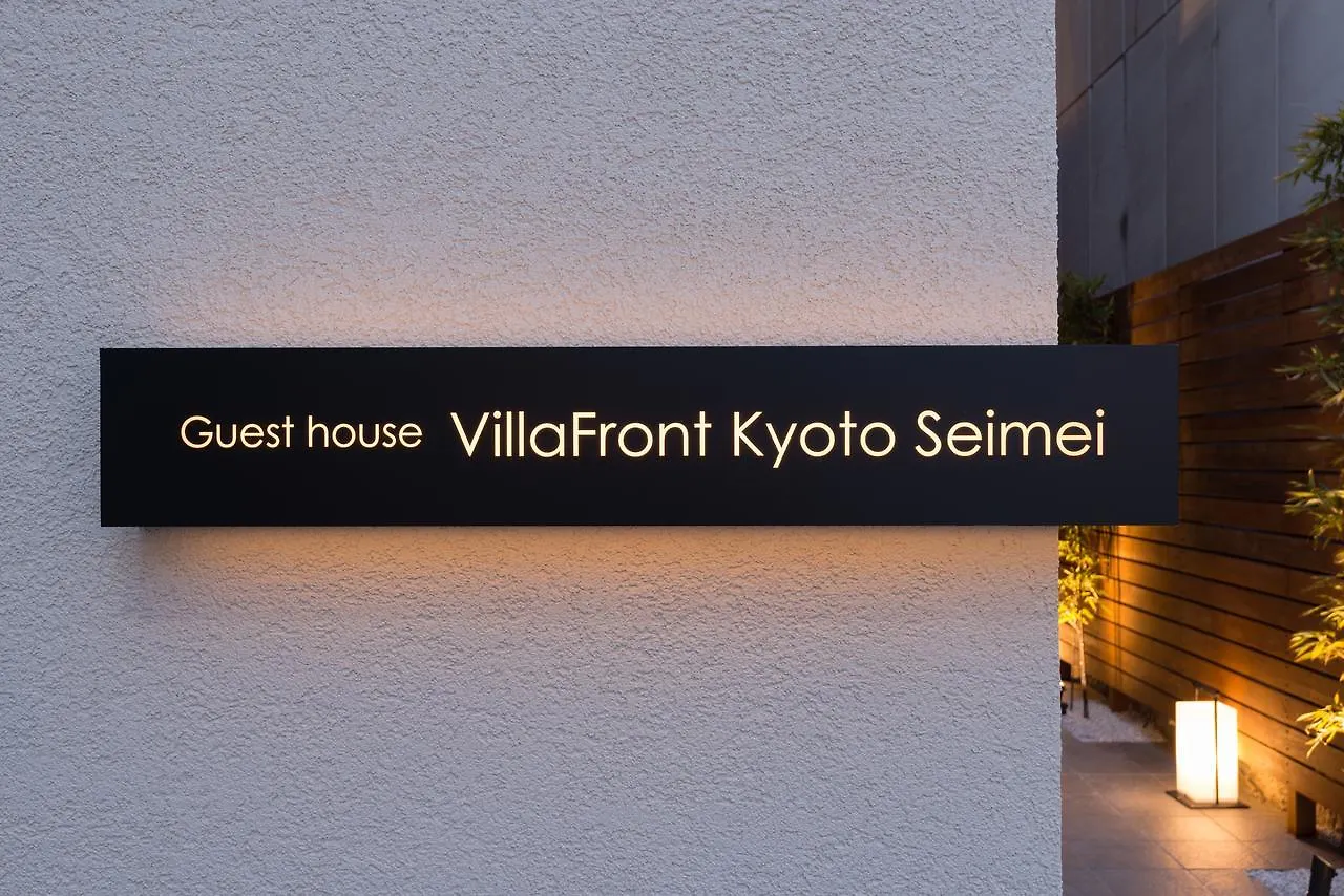 Villa Front Kyoto Seimei 5*,  Japan